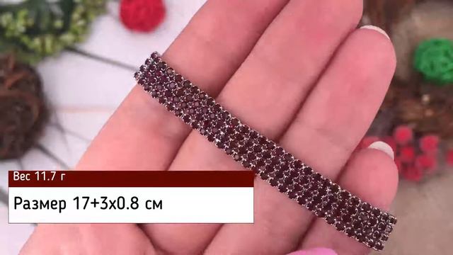 Позолотка Браслет Xuping 41723 Ваше Высочество, размер 17+3х0.8 см, вес 11.7 г, красные фианиты, БЗ смотреть онлайн