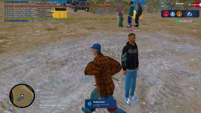 ГАЙД на ПУТЬ БОМЖА! АРИЗОНА РП / ГТА САМП смотреть онлайн