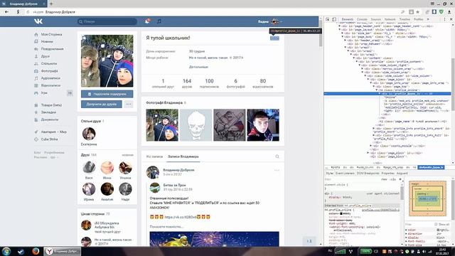 КАК ПОДСТАВИТЬ ДРУГА В ВК!!! смотреть онлайн