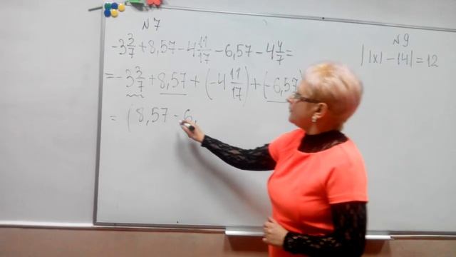 6 класс Подготовка к контр. работе №8 (часть 1) смотреть онлайн