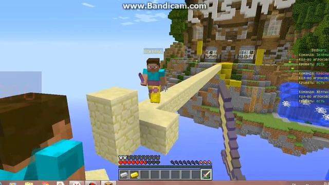 LP по Minecraft #1 Играем в Bed Wars смотреть онлайн