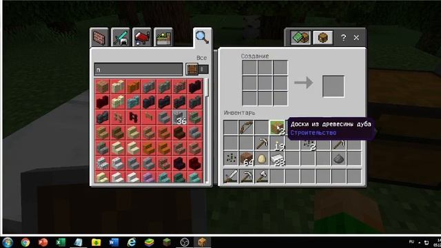 2 серия minecraft education edition выживание на 1.17.30 смотреть онлайн
