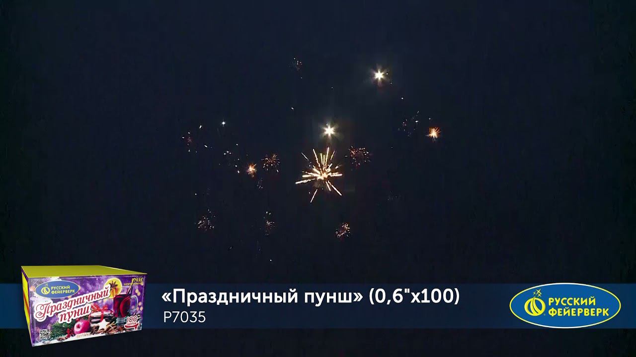 P7035 смотреть онлайн