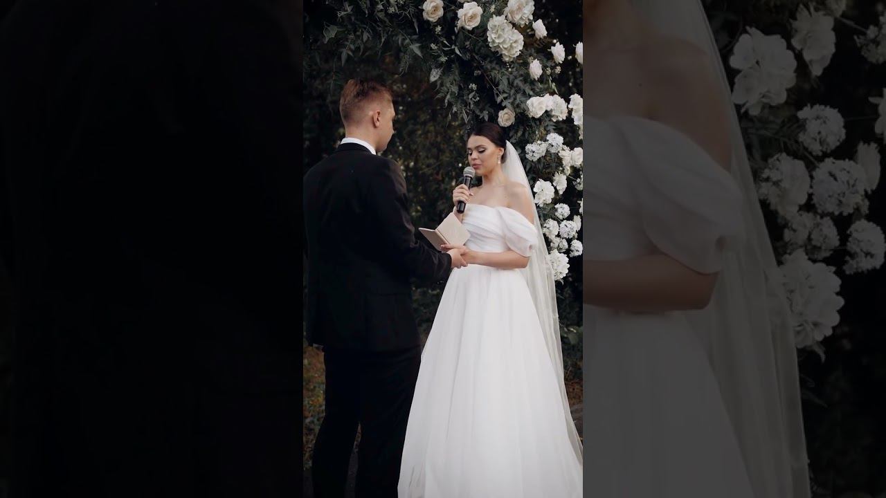 #свадьба смотреть онлайн