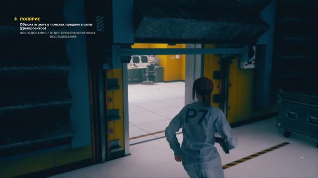 Control #7 ФИНАЛ чайное прохождение