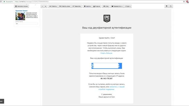 Fortnite: Как получить танец BOOGIE DOWN БЕСПЛАТНО? Как включить двухфакторную аутентификацию? смотреть онлайн