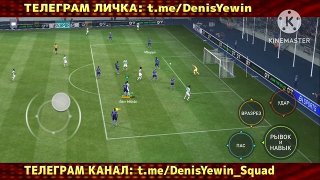 ВОТ ЭТО СКИЛЛ! На что способен DenisYewin с составом 137 OVR в Равной игре? | FIFA MOBILE 23 смотреть онлайн