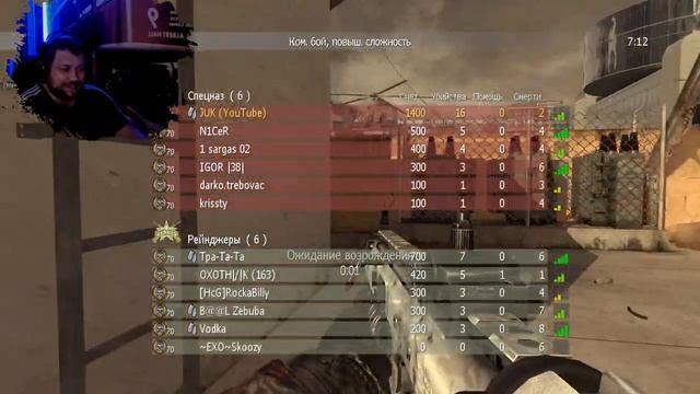 Per risum multum debes cognoscere . Modern Warfare 2 и Phasmophobia ► Стрим смотреть онлайн