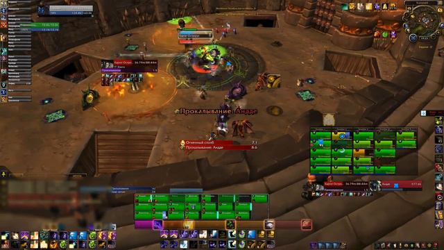 Верховный молот Каргат Острорук ХМ (Kargath Bladefist HM) Вайп на трэше смотреть онлайн
