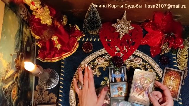 Гадание на Крещенский Сочельник. Советы от Ангелов. смотреть онлайн