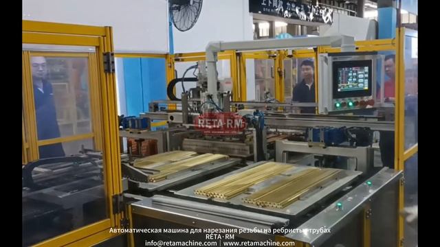 Медная трубка Резьба в трубке Fin смотреть онлайн