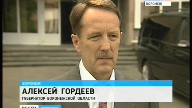 Губернатор Воронежской области посетил Молочный комбинат "Воронежский" смотреть онлайн