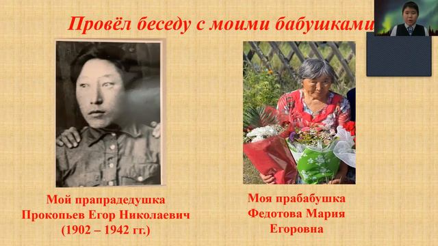 Антипин Дьулустан "Моя семейная реликвия -"Императорские монеты"" смотреть онлайн