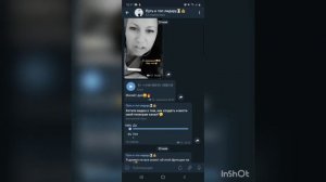 Как увеличить скорость в ютюб и телеграм