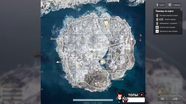 ?Танюха против жуликов))?PUBG LITE? смотреть онлайн