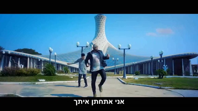 Chino & Nacho Ft. Daddy Yankee - Andas En Mi Cabeza -  מתורגם