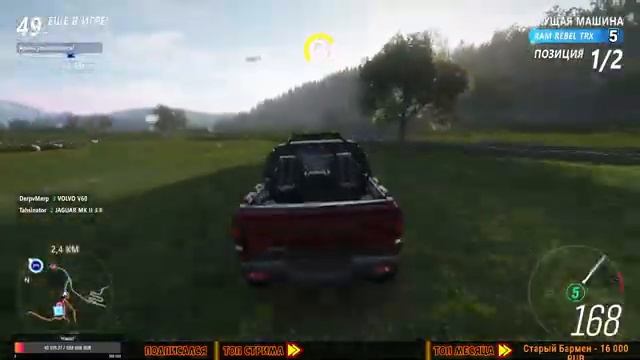 НОЧНОЙ СТРИМ ПО ВЫШИБАЛЕ В FORZA HORIZON 4 смотреть онлайн