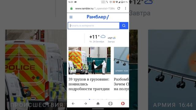 Жесты google pixel Lenovo p2 Android 10 смотреть онлайн
