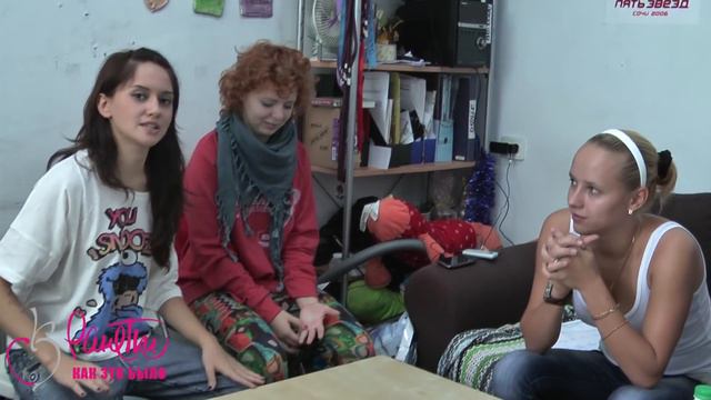 Группа Ранетки на репбазе. 2 часть смотреть онлайн