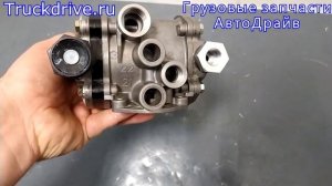 Кран тормозной прицепа Шмитц без обратного клапана K015849N00 KNORR