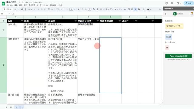 【絶対買うべき】Numerous AIとは？Excel＆Googleスプレッドシート×ChatGPT！多忙な作業を大幅削減！ смотреть онлайн