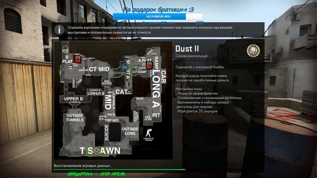 ?STREAM : КАТАЕМ В DOTA 2, CS:GO, И MTA , ЗАХОДИМ У НАС ВЕСЕЛО !!!! СЕГОДНЯ СТРИМ БЕЗ КАМЕРЫ !!! смотреть онлайн