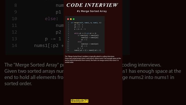 Code Interview #1 - Merge Sorted Array смотреть онлайн