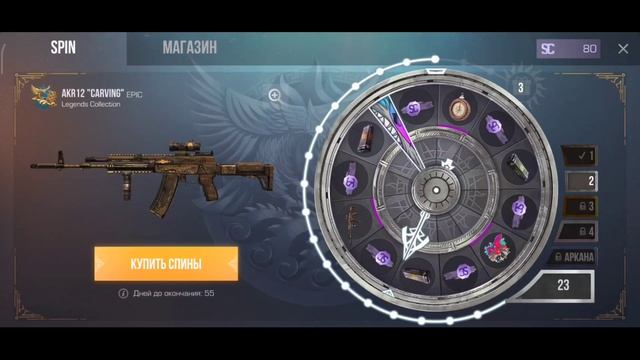 ?КАК ВЫБИТЬ ТЫЧКИ с КОЛЕСА ФОРТУНЫ в СТАНДОФФ2! смотреть онлайн