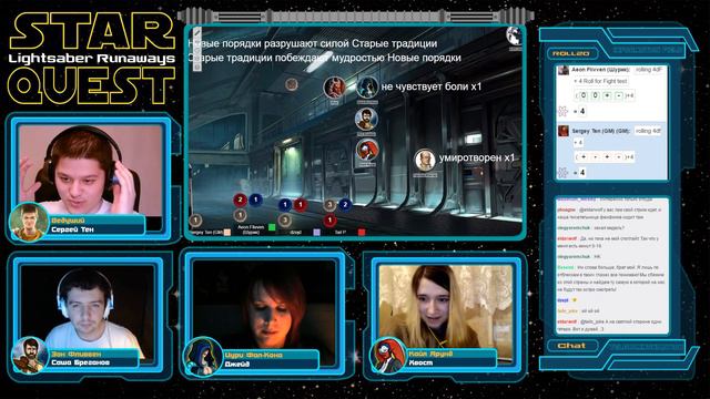 Star Quest: Lightsaber Runaways, ep. 6 смотреть онлайн