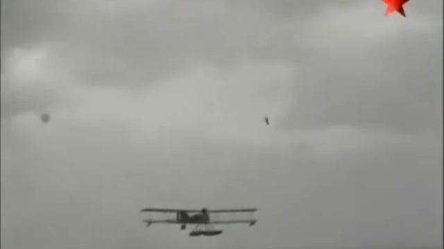 Крылья над морем Морская авиация 1914 1918 гг смотреть онлайн