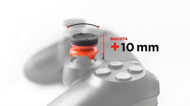 Прогеймерские насадки на стики Dualshock 4 Marksman by Gearz смотреть онлайн