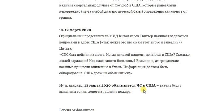 Правда которая нужна Вам 2020: действия и последствия. Перспективы, мировая закулиса смотреть онлайн
