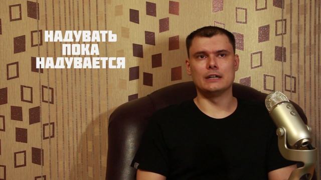 Доводить дела до конца смотреть онлайн