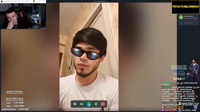 Hellyeahplay смотрит: Провожу кастинг Кавказца на роль Модели [РЖЕКИЧ/10] смотреть онлайн