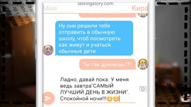 Мини-фильм "Самая Обычная"/Cathy Fleur смотреть онлайн