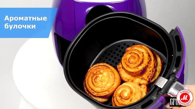 Обзор аэрогриля GFgril GFA-5000 Air Fryer Family смотреть онлайн