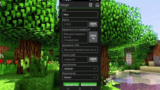 Як скачати Minecraft Java на телефон смотреть онлайн