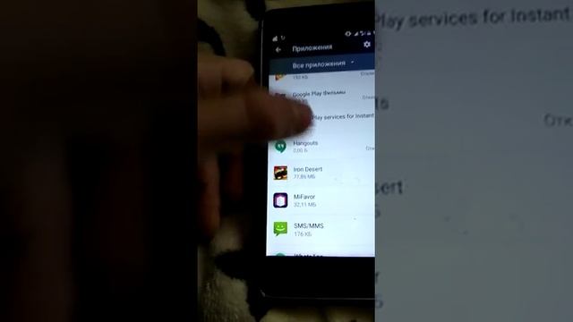 Как очистить кэш ZTE A510 смотреть онлайн