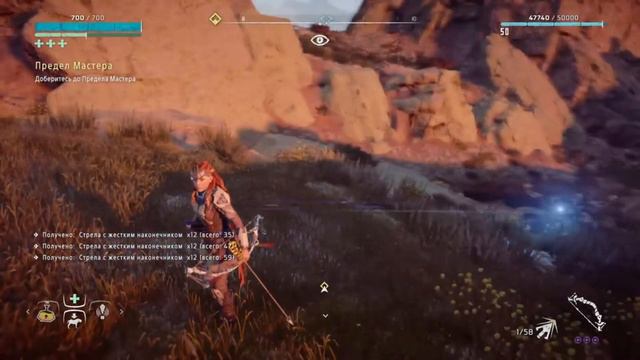 Horizon zero dawn #Прохождение 4 #Новый рассвет #youtube #like #Google #Новинка #Play смотреть онлайн