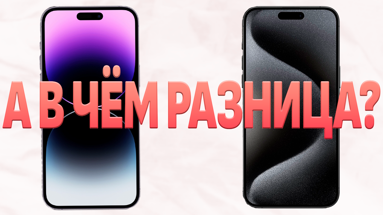 У APPLE НЕТ ИННОВАЦИЙ[?]