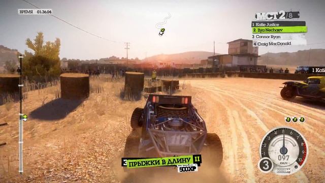 Гонки на багги (Гонка Dirt2 №7) смотреть онлайн