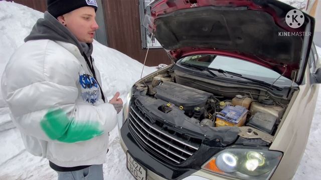 Chrysler Pacifica за 300.000 тысяч Рублей смотреть онлайн