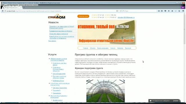 ВИДЕООБЗОР Как я приклеивал плинтус под натяжной потолок в нашей Ижевской квартире. смотреть онлайн