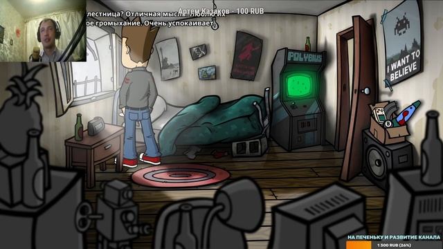 Прохождение Randal's Monday на стриме #1 смотреть онлайн