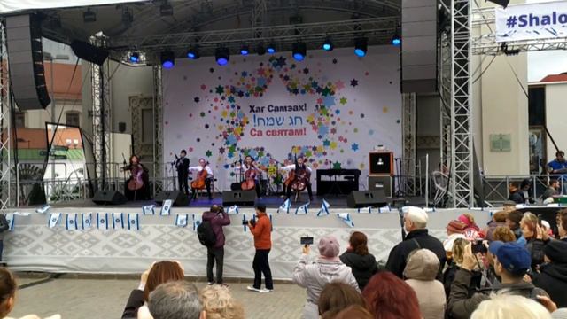ShalomMinsk Jewish culture day 2019 смотреть онлайн