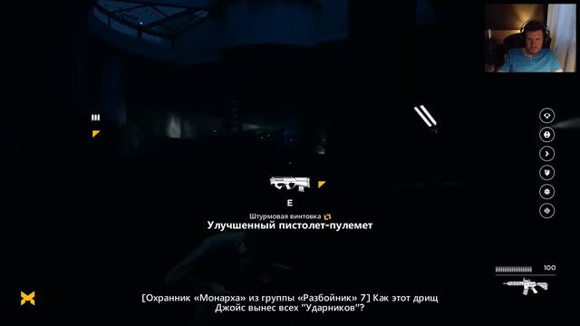 Quantum Break - #12 [Прохождение] - Акт 5, часть 3 смотреть онлайн