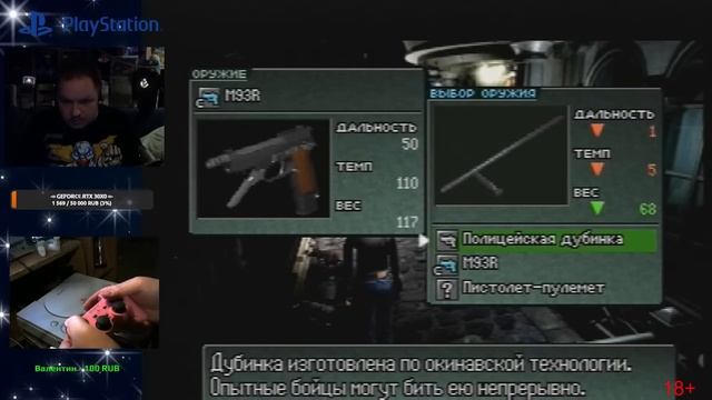 DendyStation Stream). (18+) смотреть онлайн