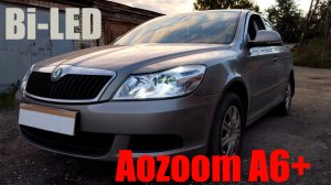Skoda Octavia A5 ставим Bi-led +ДХО