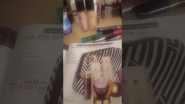 Новинки#Оріфлейм#каталога#9 смотреть онлайн