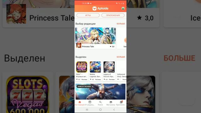 баг на ресурсы в игре симулятор мыши!!!! смотреть онлайн